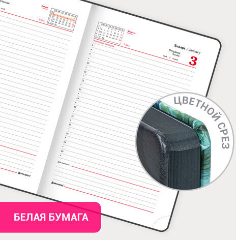 Ежедневник датированный 2023 А5 138x213 мм BRAUBERG "Vista", под кожу, "Flowers", 114136