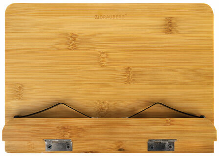 Подставка для книг и планшетов бамбуковая BRAUBERG, 28х20 см, регулируемый угол, 237895