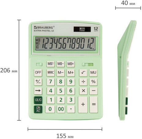 Калькулятор настольный BRAUBERG EXTRA PASTEL-12-LG (206x155 мм), 12 разрядов, двойное питание, МЯТНЫЙ, 250488