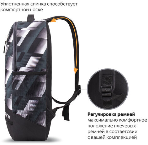 Рюкзак STAFF STRIKE универсальный, 3 кармана, черно-серый, 45х27х12 см, 270784