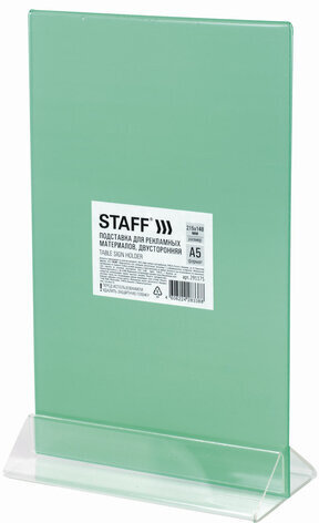 Подставка настольная для рекламных материалов ВЕРТИКАЛЬНАЯ (215х148 мм), формат А5, двусторонняя, STAFF, 291175