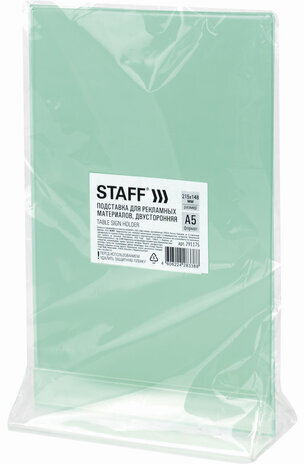 Подставка настольная для рекламных материалов ВЕРТИКАЛЬНАЯ (215х148 мм), формат А5, двусторонняя, STAFF, 291175