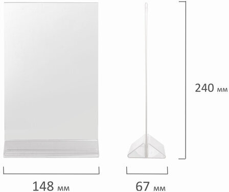 Подставка настольная для рекламных материалов ВЕРТИКАЛЬНАЯ (215х148 мм), формат А5, двусторонняя, STAFF, 291175