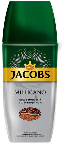 Кофе молотый в растворимом JACOBS "Millicano", сублимированный, 160 г, стеклянная банка, 8052510