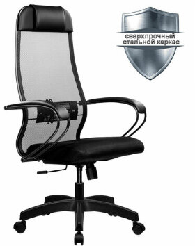 Кресло офисное МЕТТА &quot;К-11&quot;, пластик, ткань-сетка, сиденье мягкое, черное