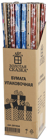 Бумага упаковочная С ЭФФЕКТАМИ новогодняя "Winter mix", 70х100 см, 6 дизайнов, ЗОЛОТАЯ СКАЗКА, 591934