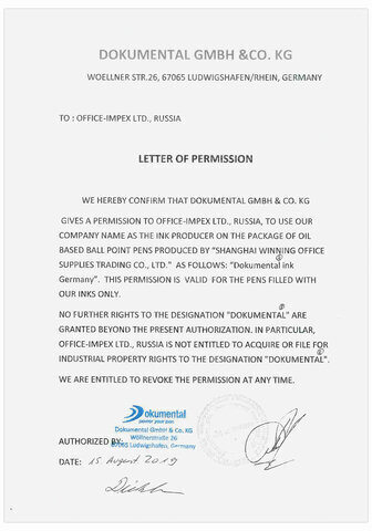 Ручка шариковая масляная с грипом BRAUBERG "Model-XL" ORIGINAL, СИНЯЯ, узел 0,7 мм, линия письма 0,35 мм, 143242