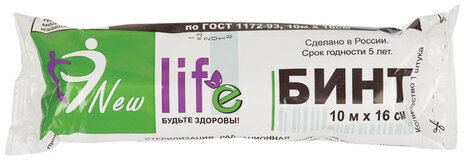 Бинт марлевый стерильный NEW LIFE 10 м х 16 см, плотность 36 (±2) г/м2, индивидуальная упаковка, 147950