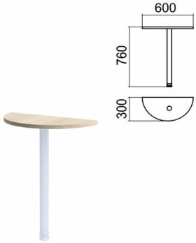 Стол приставной полукруг "Арго", 600х300 мм, БЕЗ ОПОРЫ, ясень шимо