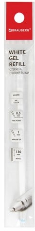 Стержень гелевый BRAUBERG "White", 130 мм, БЕЛЫЙ, евронаконечник, узел 1 мм, линия письма 0,5 мм, 170378