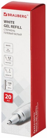 Стержень гелевый BRAUBERG "White", 130 мм, БЕЛЫЙ, евронаконечник, узел 1 мм, линия письма 0,5 мм, 170378