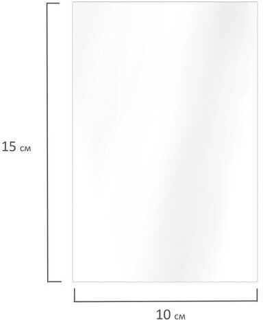 Фотобумага PREMIUM суперглянцевая, 10х15 см, 200 г/м2, односторонняя, 50 листов, BRAUBERG, 363998