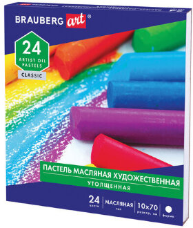 Пастель масляная художественная BRAUBERG ART CLASSIC, УТОЛЩЕННАЯ, 24 цвета, круглое сечение, 181452