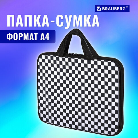 Папка на молнии с ручками BRAUBERG А4, 1 отделение, полиэстер, 20 мм, "Black and white", 272172