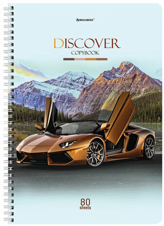 Тетрадь А4, 80 л., BRAUBERG, гребень, клетка, обложка картон, Discover, 404050