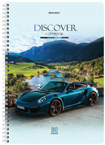 Тетрадь А4, 80 л., BRAUBERG, гребень, клетка, обложка картон, Discover, 404050