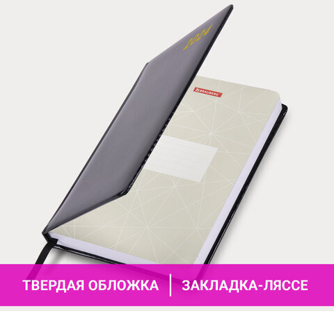 Ежедневник датированный 2024 А5 138x213 мм, BRAUBERG "Holiday", под кожу, "зеркальный", черный, 114847