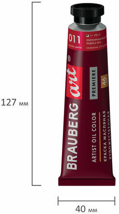 Краска масляная художественная BRAUBERG ART PREMIERE, 46 мл, проф. серия, ПУРПУРНАЯ КРАСНАЯ, 191411