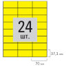 Этикетка самоклеящаяся 70х37,1 мм, 24 этикетки, желтая, 80 г/м2, 50 листов, STAFF, 115184