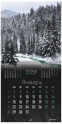 Календарь настенный перекидной на 2024 г., BRAUBERG, 12 листов, 29х29 см, "Магия природы", 115323