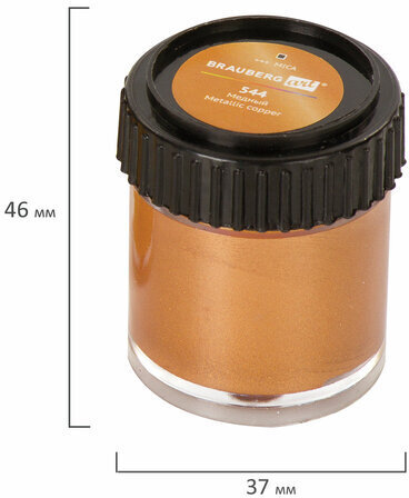 Краски акриловые художественные BRAUBERG ART CLASSIC, НАБОР 3 шт, МЕТАЛЛИК, в банках 22 мл, 191716