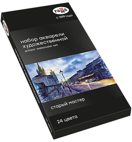 Краски акварельные художественные ГАММА "Старый Мастер", 24 цвета, кювета 2,6 мл, картонная коробка, 150620211