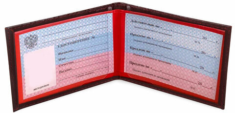 Обложка для удостоверения натуральная кожа шик, 3D герб + тиснение, темно-бордовая, BRAUBERG, 238199