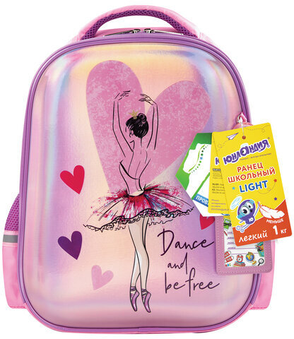 Ранец ЮНЛАНДИЯ LIGHT, 2 отделения, "Ballerina", 38х29х16 см, 270605