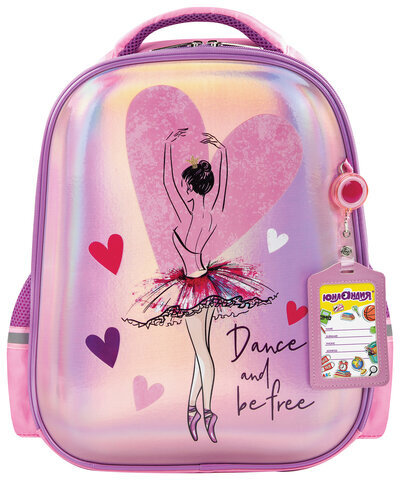 Ранец ЮНЛАНДИЯ LIGHT, 2 отделения, "Ballerina", 38х29х16 см, 270605
