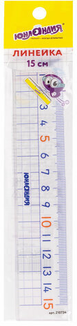 Линейка пластик 15 см ЮНЛАНДИЯ "ШКОЛЬНАЯ", прозрачная, европодвес, 210734