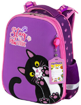 Ранец ЮНЛАНДИЯ EXTRA с дополнительным объемом, 2 отделения, &quot;Stay positive&quot;, 38x29x18 см, 271379