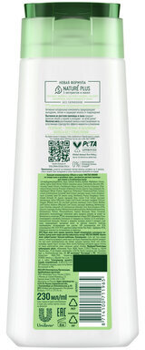 Бальзам-ополаскиватель для волос 230 мл, ЧИСТАЯ ЛИНИЯ "Экстракт льна и пшеницы", объем