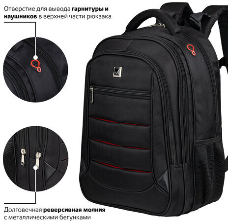 Рюкзак BRAUBERG "Flagman", размер 46х35х25 см, 35 л, ткань, черно-красный, 224454