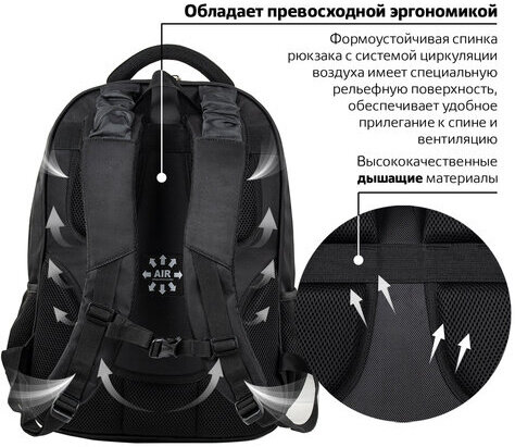 Рюкзак BRAUBERG "Flagman", размер 46х35х25 см, 35 л, ткань, черно-красный, 224454