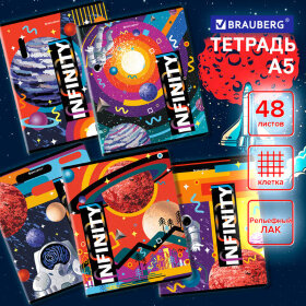 Тетрадь А5, 48 л., BRAUBERG, скоба, клетка, TWIN-лак, &quot;SpaceX&quot; (микс в спайке), 404354