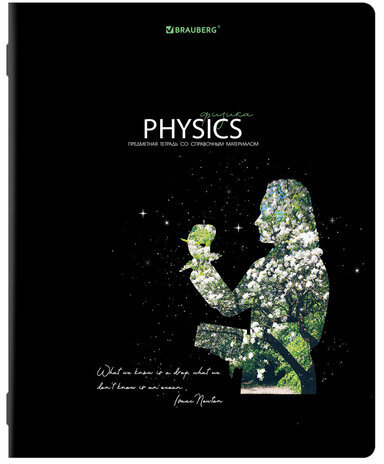 Тетрадь предметная "СИЯНИЕ ЗНАНИЙ" 48 л., глянцевый лак, ФИЗИКА, клетка, BRAUBERG, 404530