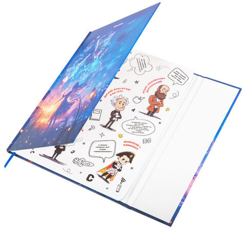 Дневник 1-11 класс 48 л., твердый, BRAUBERG, матовая ламинация, магнитный клапан, закладка-ляссе, с подсказом, "Magic", 107243