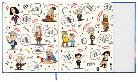 Дневник 1-11 класс 48 л., твердый, BRAUBERG, матовая ламинация, магнитный клапан, закладка-ляссе, с подсказом, "Magic", 107243