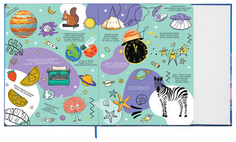 Дневник 1-11 класс 48 л., твердый, BRAUBERG, матовая ламинация, магнитный клапан, закладка-ляссе, с подсказом, "Magic", 107243