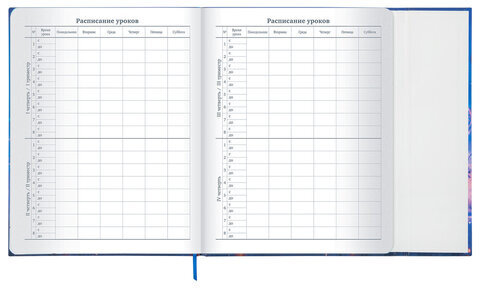 Дневник 1-11 класс 48 л., твердый, BRAUBERG, матовая ламинация, магнитный клапан, закладка-ляссе, с подсказом, "Magic", 107243