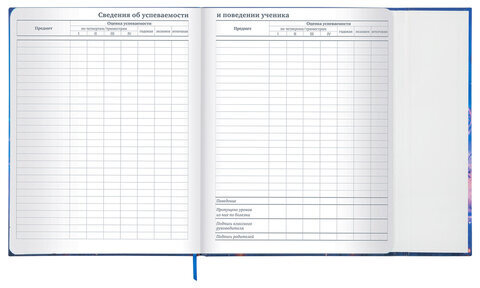 Дневник 1-11 класс 48 л., твердый, BRAUBERG, матовая ламинация, магнитный клапан, закладка-ляссе, с подсказом, "Magic", 107243