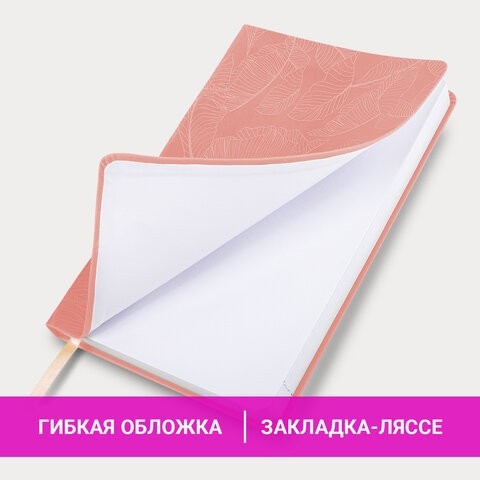Ежедневник датированный 2026 А5 138x213 мм, BRAUBERG "Foliage", под кожу, гибкий, розовый, 117129