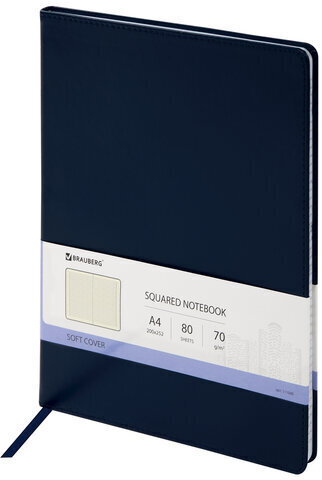 Тетрадь БОЛЬШОЙ ФОРМАТ (200x252 мм) В5, BRAUBERG "Metropolis Extra", под кожу, клетка, 80 л., синий, 111049