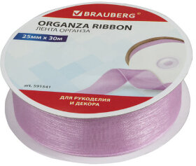Лента органза ширина 25 мм, длина 30 м, сиреневая, BRAUBERG, 591541