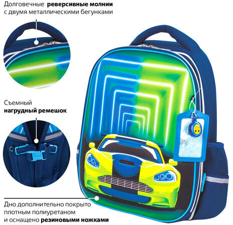 Ранец ЮНЛАНДИЯ LIGHT, 2 отделения, "Neon car", 3D панель, 38х29х16 см, 229917