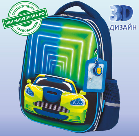 Ранец ЮНЛАНДИЯ LIGHT, 2 отделения, "Neon car", 3D панель, 38х29х16 см, 229917