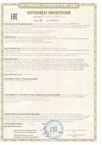 Магнитный конструктор MEGA MAGNETIC BLOCKS-79, с колесной базой и каруселью, BRAUBERG KIDS, 663848