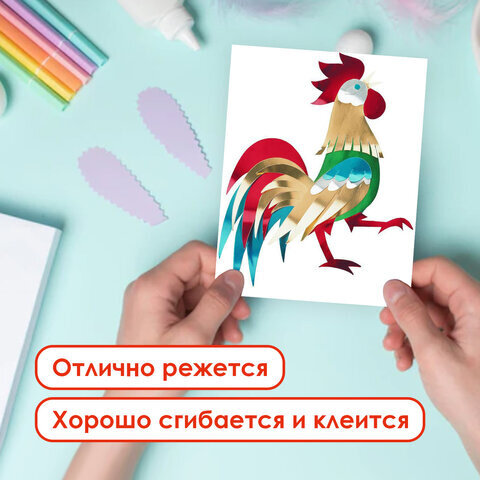 Цветная фольга А4 АЛЮМИНИЕВАЯ НА БУМАЖНОЙ ОСНОВЕ, 10 листов 10 цветов, ОСТРОВ СОКРОВИЩ, 210х297 мм, 111960