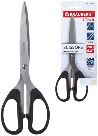 Ножницы BRAUBERG "Classic", 210 мм, чёрные, классической формы, 2-х сторонняя заточка, 230935