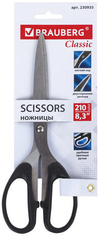 Ножницы BRAUBERG "Classic", 210 мм, чёрные, классической формы, 2-х сторонняя заточка, 230935